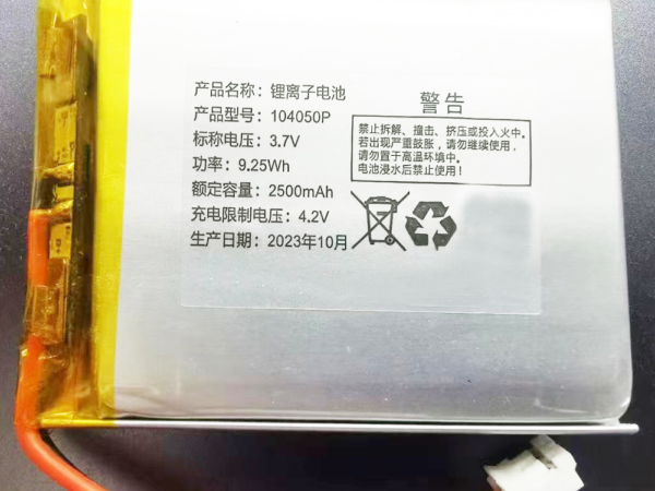 104050P 3.7V 2500mAh 9.25Wh lipo battery