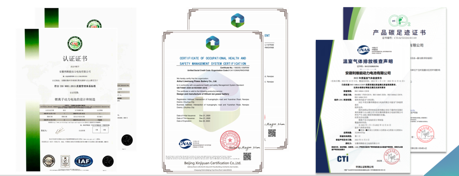 Battery Manufacturing Certifications ISO9001 IATF16949
