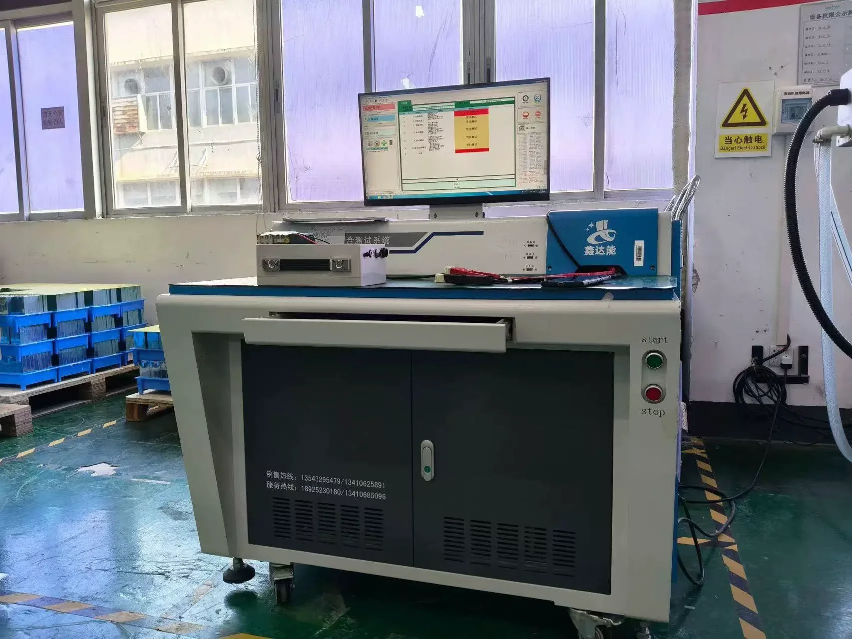 Battery Pack Comprehensive Testing System