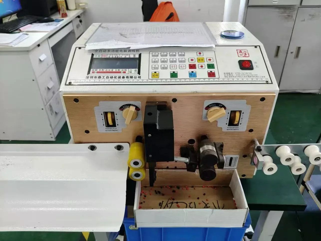 Fully Automatic Multifunctional Wire Stripping Machine