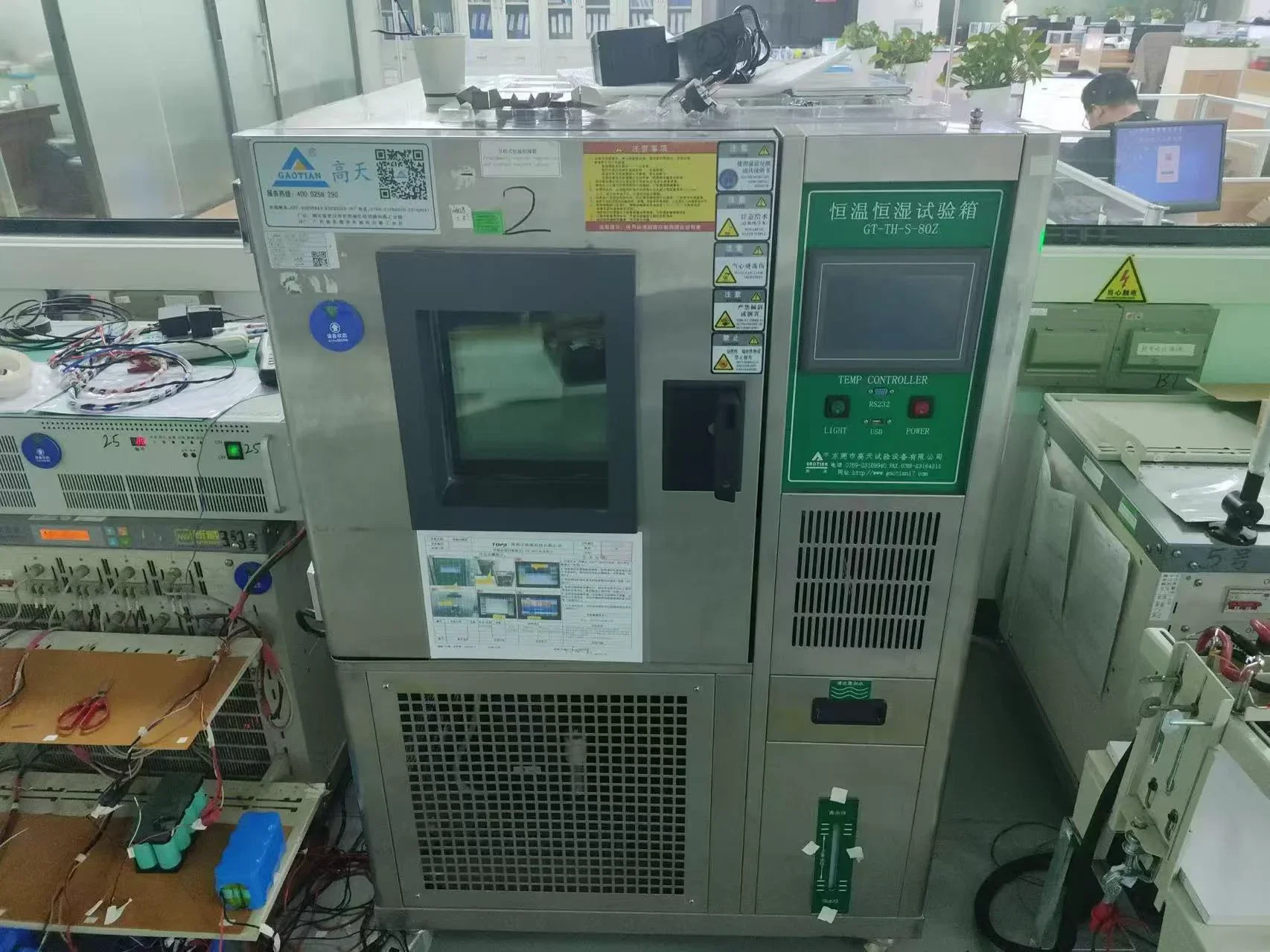 Temperature and Humidity Test Chamber